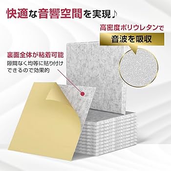 Amazon.co.jp: MIKISHO 吸音材 遮音シート 防音シート 防音材